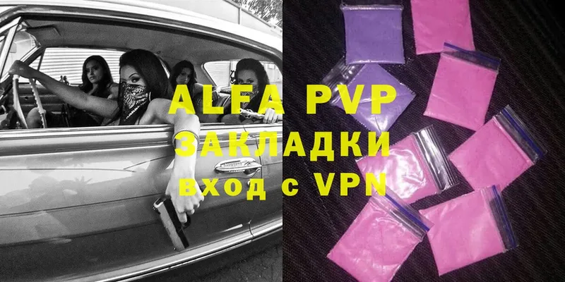 хочу наркоту  Рыбное  кракен сайт  Alfa_PVP Crystall 