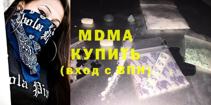 MDMA молли  цены   Рыбное 